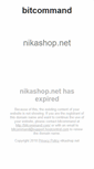 Mobile Screenshot of nikashop.net